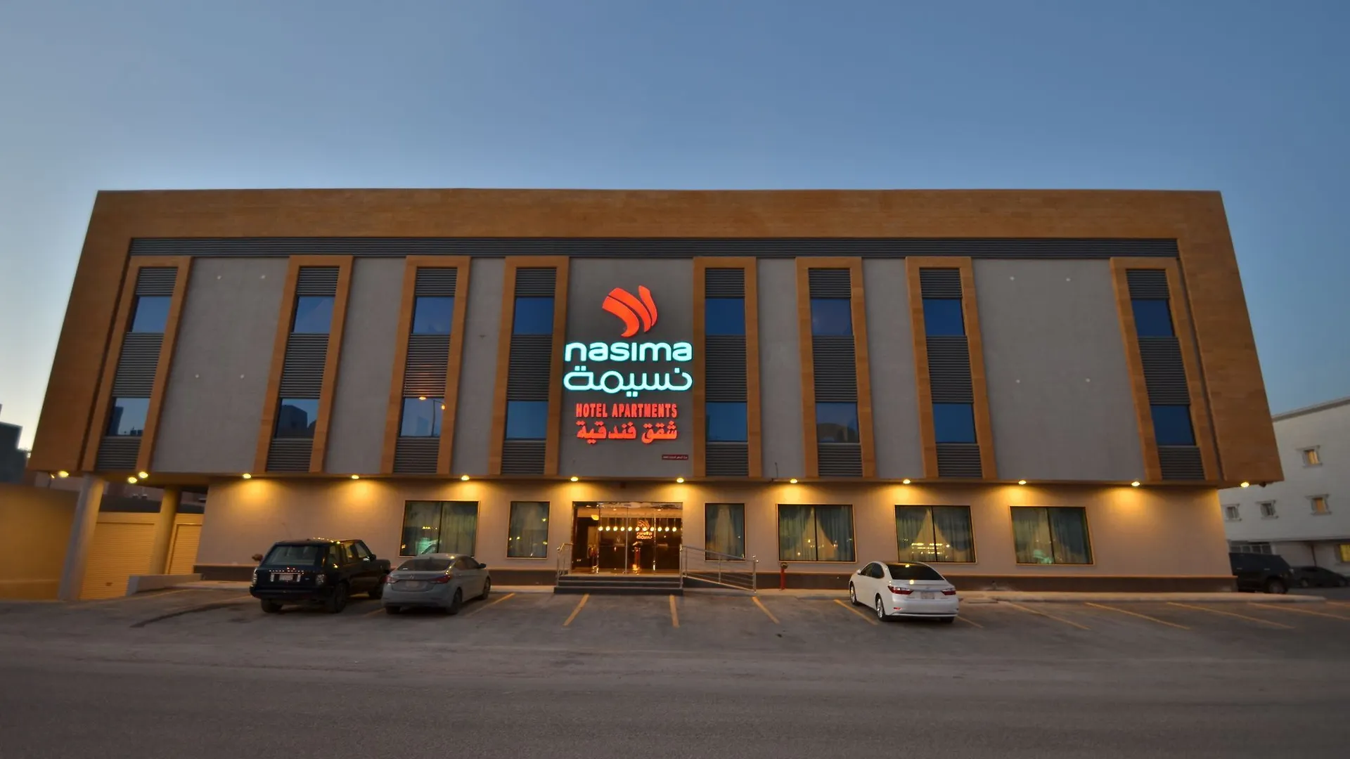 ריאד Nasima Hotel Apartments