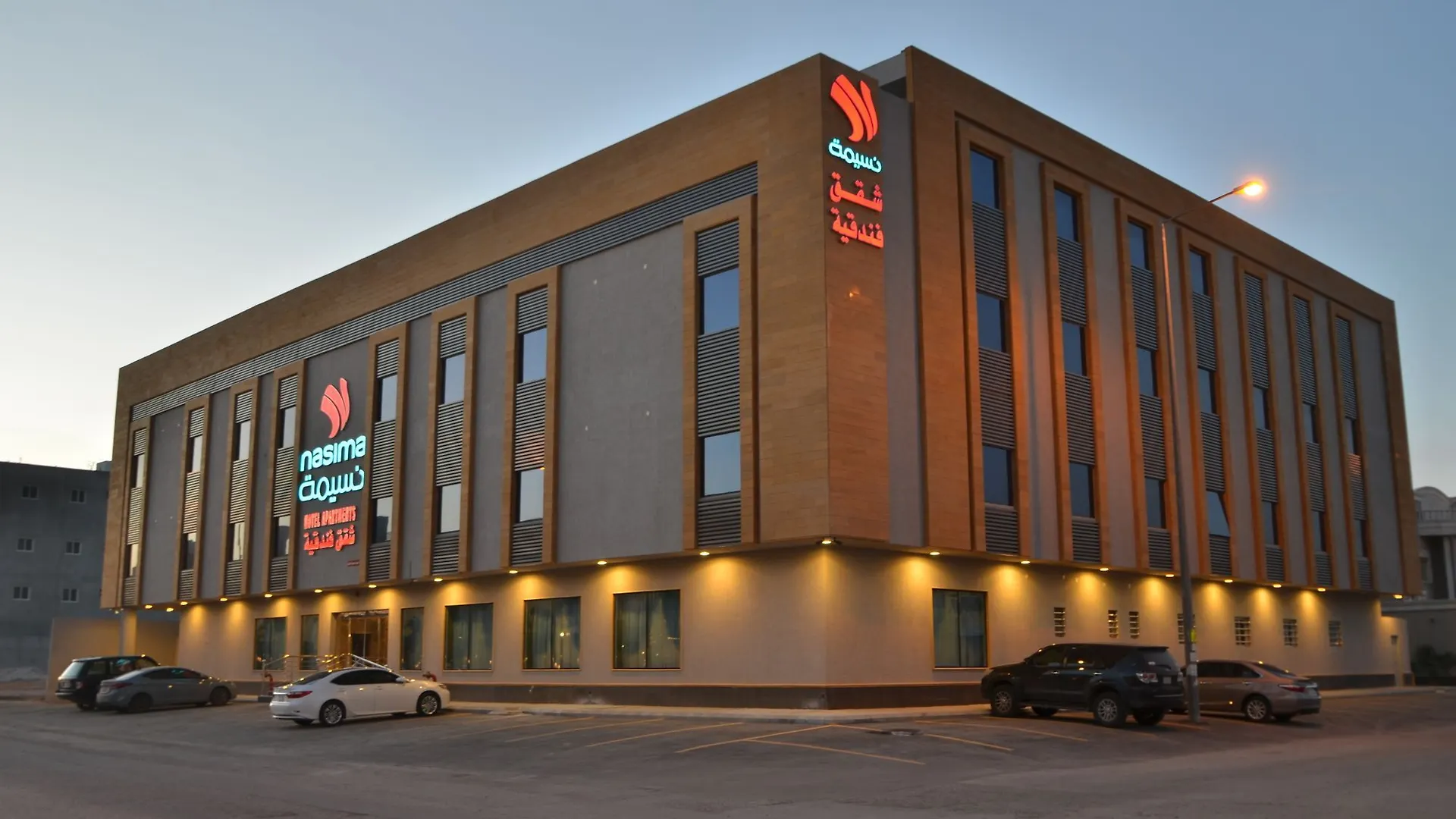 ריאד Nasima Hotel Apartments