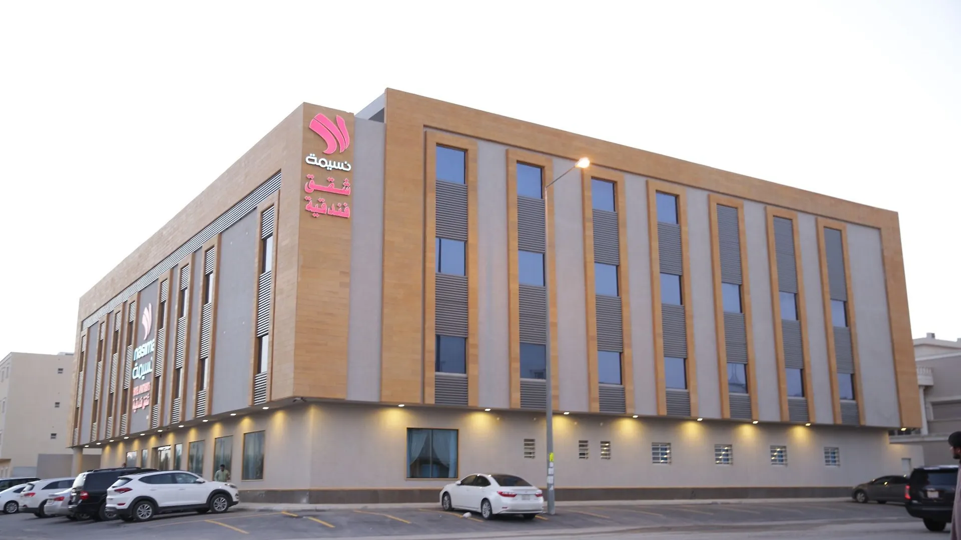 Nasima Hotel Apartments Riyadh