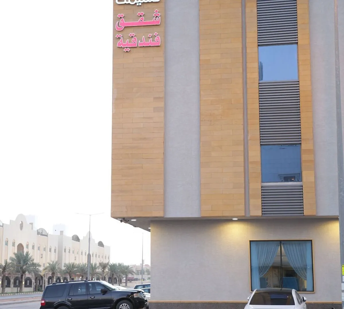 ***  Nasima Hotel Apartments Riyadh Saudi Arabia